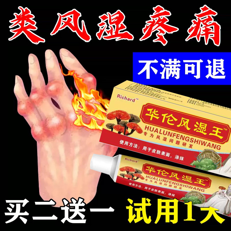 云南白药气雾剂喷止痛跌打损伤雾扭伤拉伤白瓶图片