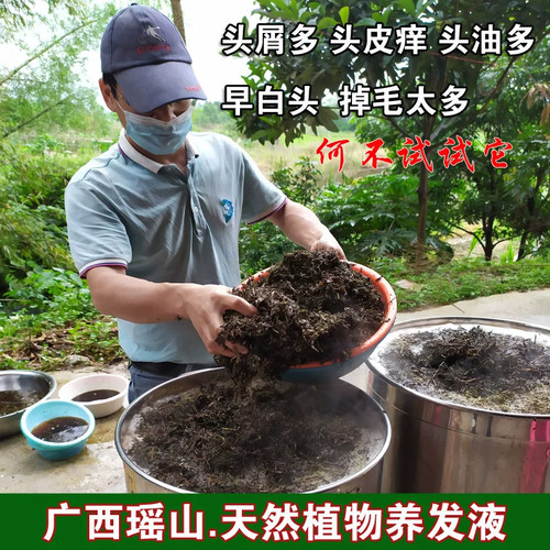 防脱胶囊Nutrafol联合利华NF黄金胶囊防脱养发头发男士