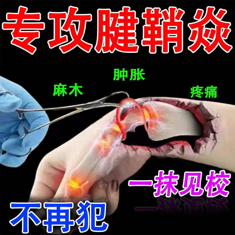 甲挫硝片甲硝唑片甲硝锉片药片甲硝矬片甲哨唑片口服药万泽双奇定图片
