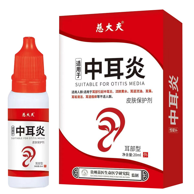 盐酸头孢他美震元安素美酯胶囊粒