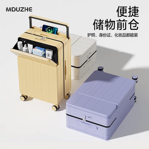 PC万向轮宽拉杆行李箱多功能