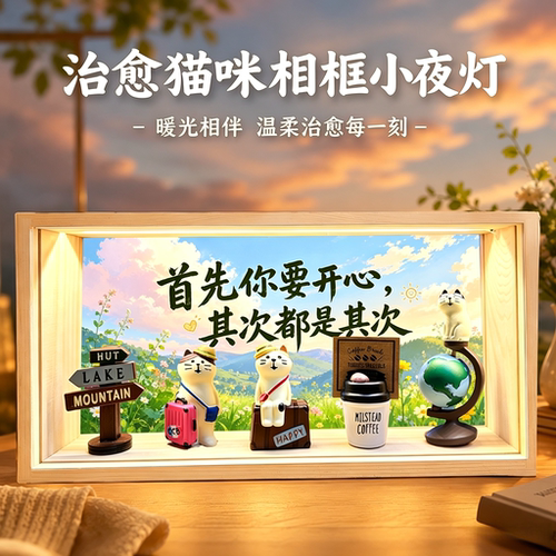七夕情人节礼物送女生