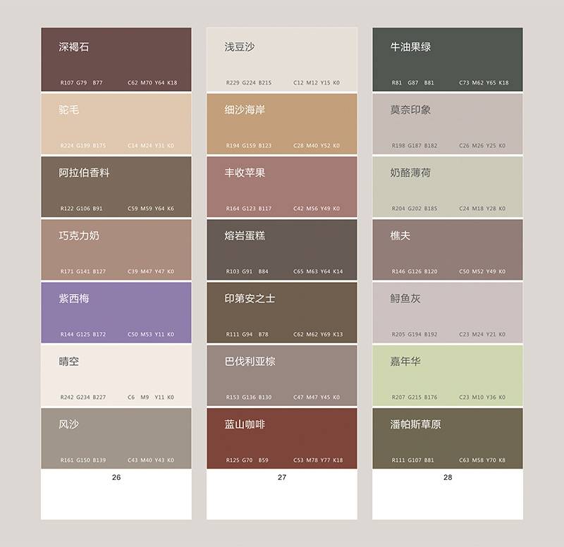 莫兰迪色卡morandi绘画插画油画色系冷淡纯配色高级