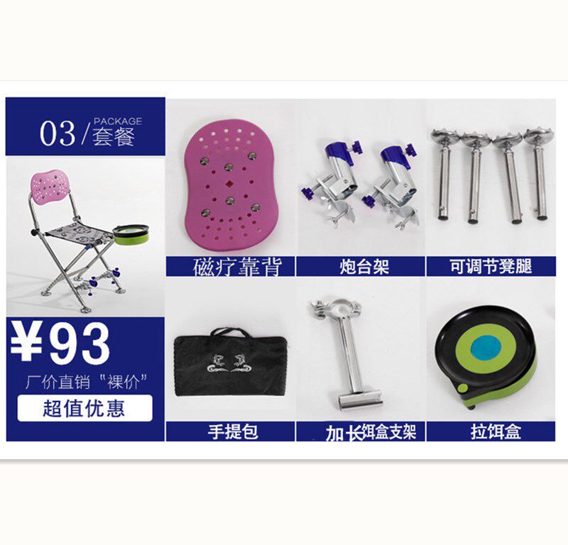 钓椅 折叠 携功能2018新款不锈钢坐椅凳便多钓鱼S小子特价凳钓i.