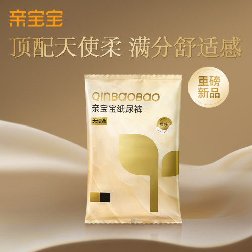 【天猫U先入仓】亲宝宝天使柔纸尿裤亲肤柔软尿不湿M码试用装1包