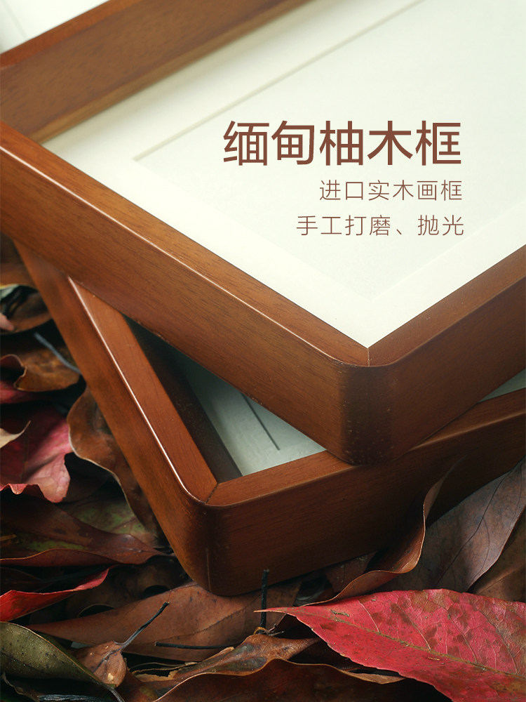 和光同尘字画 书法相框摆件台茶室禅房中日式侘寂风禅意格言挂画