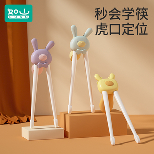 儿童筷子宝宝学习幼儿练习虎口训练筷勺二段2 12岁餐具