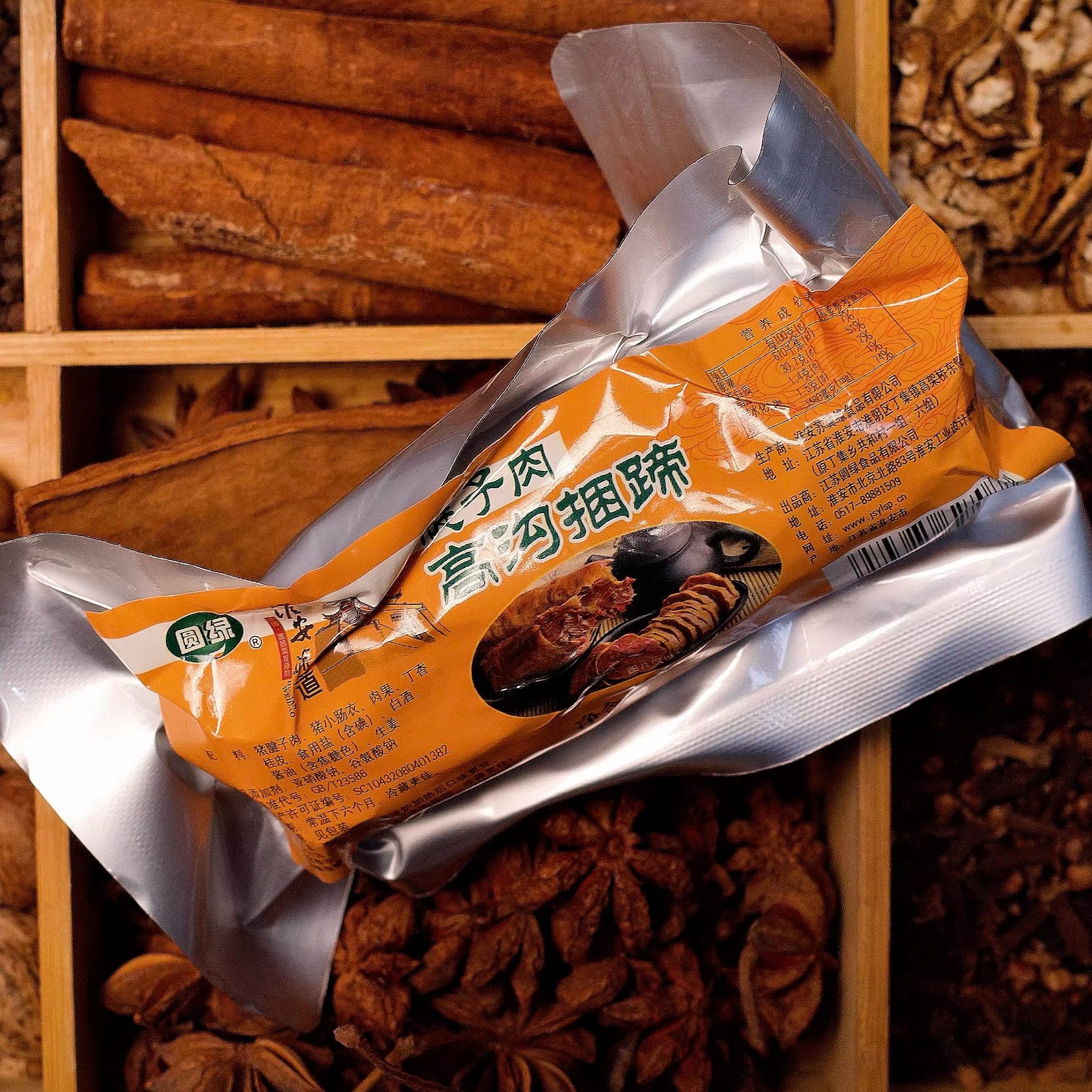 圆绿家淮安特产高沟捆蹄肠衣腱子肉捆蹄180g开袋即食五香口味