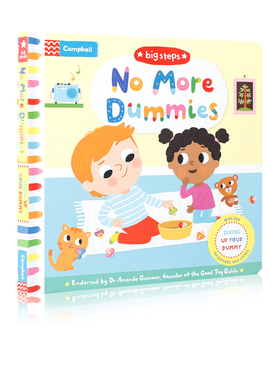 英文原版 Big Steps系列 No More Dummies 翻翻书机关操作纸板书 幼儿生活习惯培养自理能力绘本