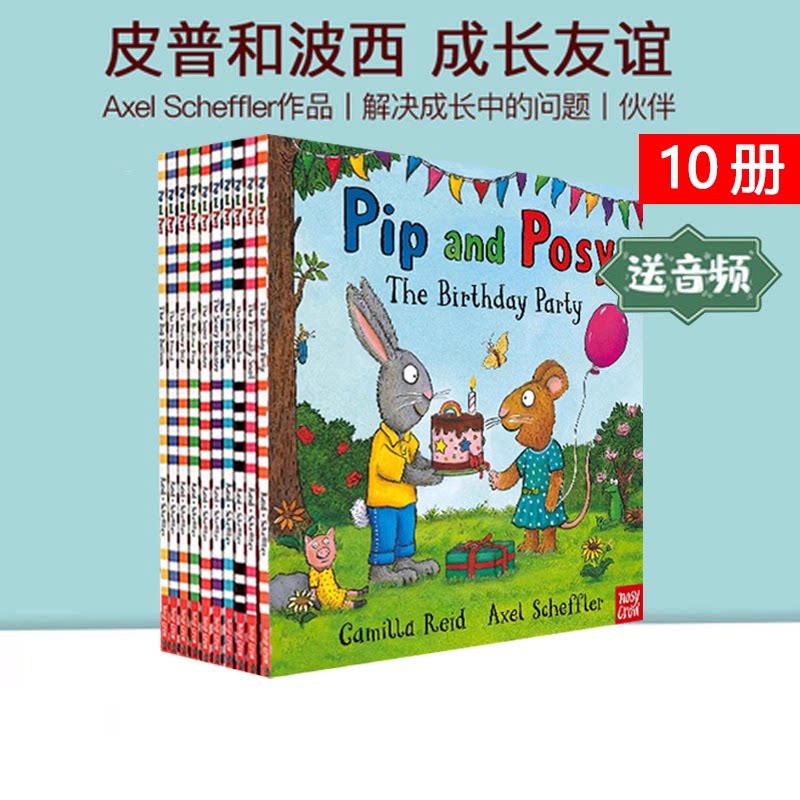 pip and posy 波西和皮普 10册合售 英文原版启蒙绘本名家Julia Donaldson Axel Scheffler 儿童图画故事书 Friendly Snail