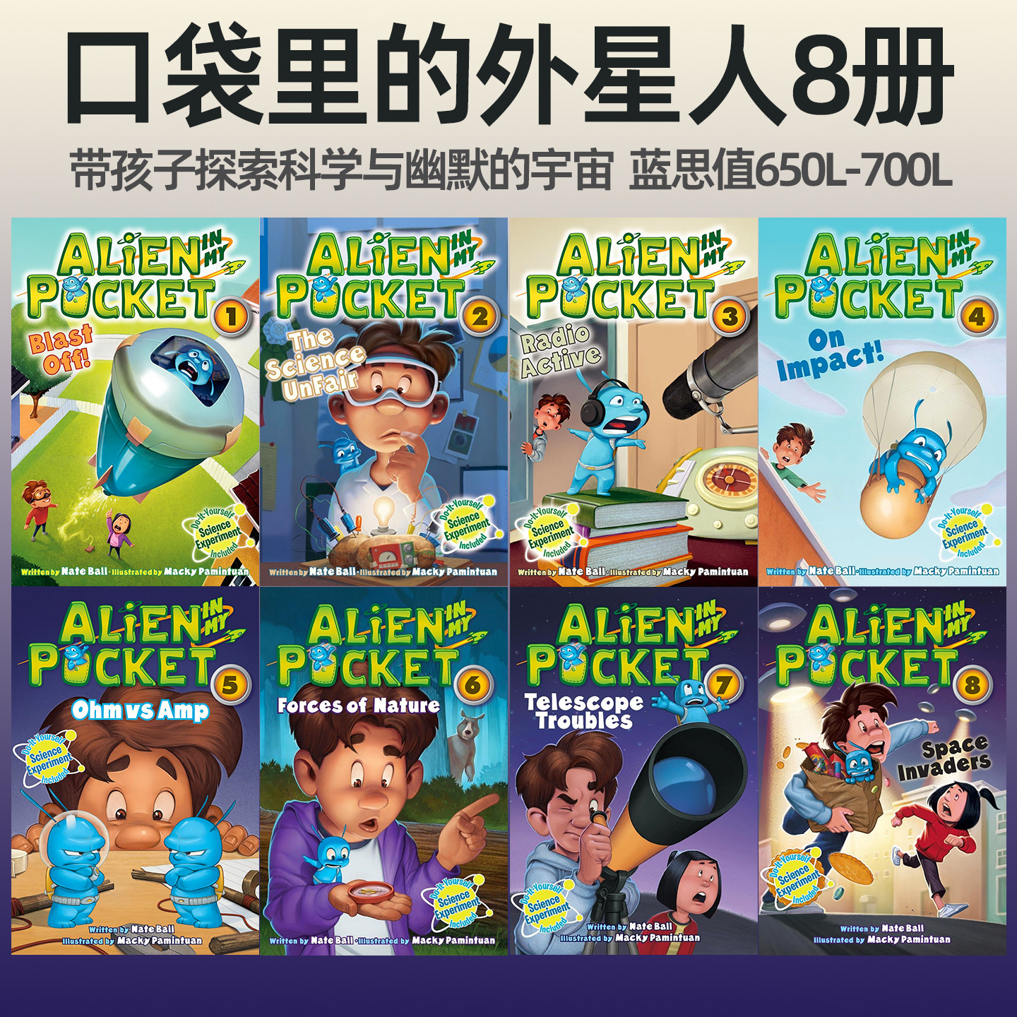 AlieninMyPocket和外星人