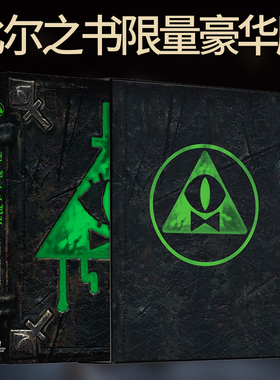 英文原版 比尔之书限量豪华版 The Book of Bill Limited Collector's Edition 怪诞小镇系列 影视流行小说
