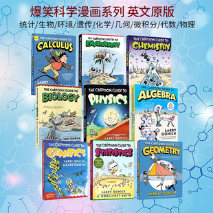 爆笑科学漫画 Biology 化学 统计 生物 Guide Physics 物理 微积分 代数 Cartoon Chemistry 遗传学 环境 几何学 The 英文原版