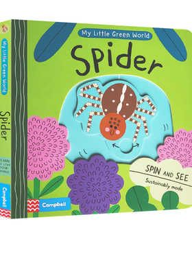 英文原版 Campbell出品 My Little Green World Spider 我的绿色小世界蜘蛛 低幼启蒙抽拉机关书 0-5岁儿童趣味科普