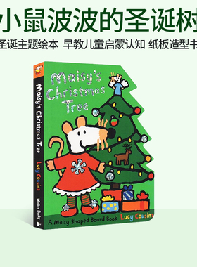 Maisy Christmas Tree 圣诞节 小鼠波波 英文原版绘本 造型纸板书 幼儿启蒙认知 Lucy Cousins