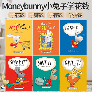 Spend How 小兔子学理财5册 Moneybunny 教孩子认识金钱与储蓄 绘本 英文原版 6岁儿童财商启蒙图画书 You 小兔子学花钱