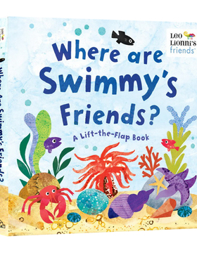 英文原版 Where Are Swimmy's Friends? 纸板翻翻书 凯迪克奖作者 李欧·李奥尼 Leo Lionni 幼儿启蒙认知绘本图画书