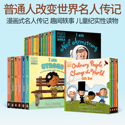 现代文学家普通人改变世界