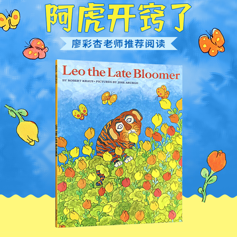 LeotheLateBloomer