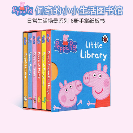 小猪佩奇 Peppa Pig little Library 6册手掌纸板书 粉红猪小妹 启蒙认知英文原版 小小图书馆 儿童启蒙绘本 睡前故事书籍