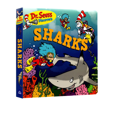 纸板书海洋生物幼儿启蒙绘本