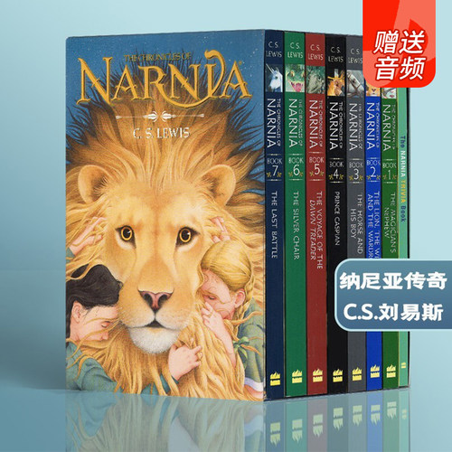 Narnia纳尼亚传奇8册盒装新版