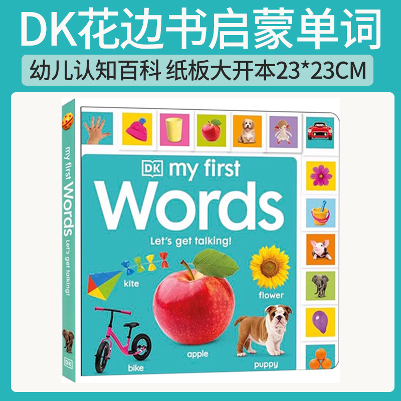 英文原版 DK My First Words Let's Get Talking 启蒙学说话 纸板大开本版 低幼亲子启蒙绘本 DK出品 英文原版 3-6岁