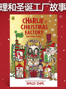 预售 查理和圣诞工厂 Charlie and the Christmas Factory 英文原版小说 罗尔德达尔系列 Roald Dahl 小学生初中课外阅读故事书