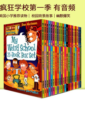 疯狂学校第一季 21册全套 英文原版美国小学推荐读物My Weird School 6-8-12岁桥梁书漫画书校园课外英语趣味故事小说
