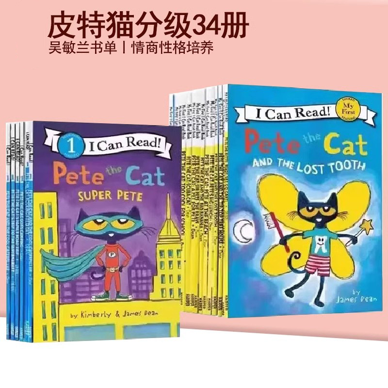 PetetheCatICanRead