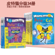 the 入门级一阶段分级阅读物 Cat Can Pete 34册 Read 皮特猫英语绘本早教启蒙学习英语吴敏兰书单情商性格培养