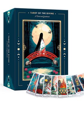 TarotoftheDivine神圣塔罗牌