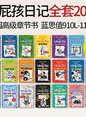 小屁孩日记英文原版 小屁孩成长记 Diary of a Wimpy Kid 我的生活像本书 卡通章节桥梁书 儿童英语漫画小说 小学生趣味课外阅读