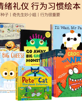 英文原版 Go Away Big Green Monster 走开大绿怪精装 Behaviour Matters 行为很重要全套20册 熊猫先生礼仪课堂 情绪情商行为习惯