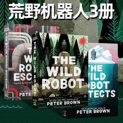 TheWildRobot荒野机器人