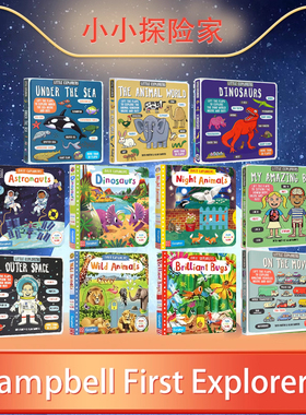 英文原版 Campbell First Explorers 小小探险家 登月 宇航员 恐龙 我的身体 聪明的虫子 野生动物 夜间动物 儿童启蒙操作纸板书