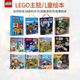 Phonics 城市英雄英文原版 DK自然拼读儿童机关操作纸板绘本图画书 Lego 学乐 星球大战 City Wars 乐高英文绘本 Star
