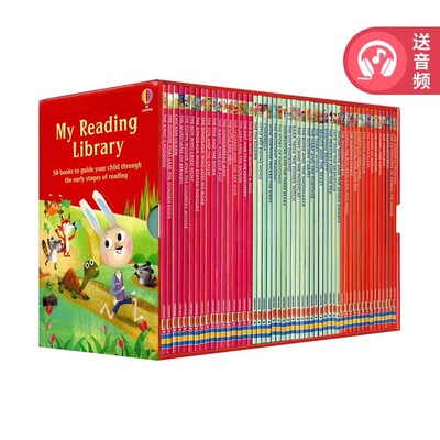 我的第二个图书馆50册正版礼盒版