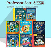 原子世界 Professor Cat Frontiers 太空前沿 Astro 纸板书 精装 英文原版 太空猫 儿童天文科普图画故事绘本