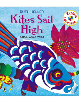 英文原版 Kites Sail High 英语语法动词学习 语言探索 绘本图画书