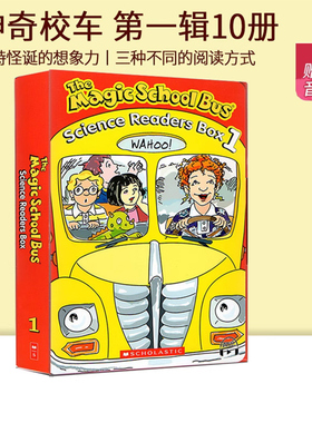 神奇校车 第一辑 10册礼盒装 The Magic School Bus Science Readers 科普知识绘本图画故事书 学乐分级读物 扫码听音频