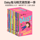 Daisy and Trouble 鬼马精灵黛西 the Gray 英文原版 黛西与烦恼 Kes 儿童桥梁章节书 青少年课外阅读