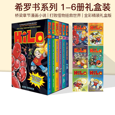 英文原版 Hilo: The Great Big Box Books 1-6 6册精装书礼品盒装  Hilo 希罗书系列