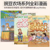 英文原版 Knisley Lucy Sugar Farm 豌豆农场系列3册 Shack Stones Stepping 纽约时报畅销作者 Peapod Apple 儿童全彩漫画 Crush