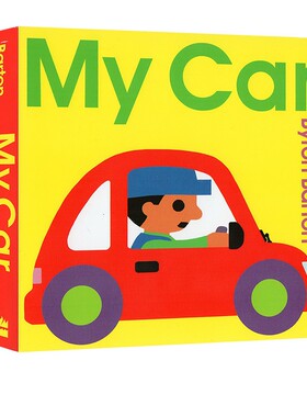 英文原版 My Car Board Book 我的小汽车 纸板书 交通工具 幼儿启蒙认知 拜伦巴顿 Byron Barton
