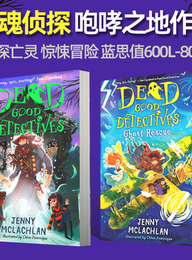 预售 鬼魂侦探 2册 英文原版 Dead Good Detectives 儿童冒险章节小说 咆哮之地系列作者Jenny Mclachlan