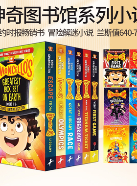 英文原版 Mr. Lemoncello's Greatest Box Set on Earth 6册礼盒张 莱蒙斯洛先生 神奇图书馆系列  儿童章节解密冒险小说