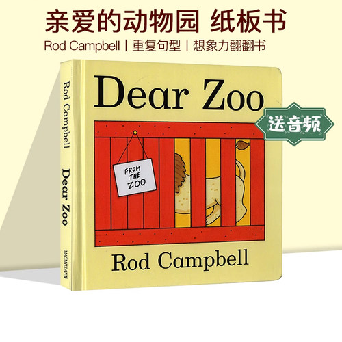 亲爱的动物园 英文原版 Dear Zoo 纸板书翻翻书 吴敏兰书单 儿童英文英语启蒙绘本 Rod Campbell 0-3岁学前教育英语 I am Hungry