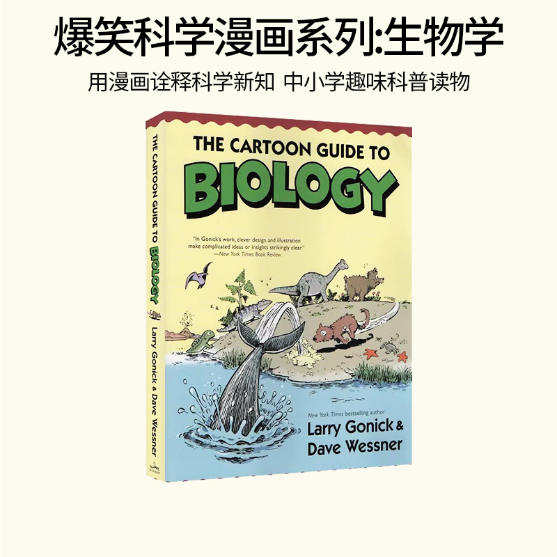 生物学CartoonGuidetoBiology