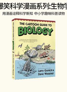 生物学 The Cartoon Guide to Biology 爆笑科学漫画 英文原版高中大学教辅用书 课后阅读趣味英语科普读物 全美学校课外阅读